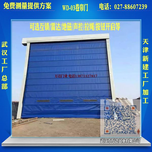 汤原堆积门
